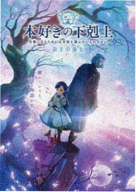 妖兽都市 动漫在线免费观看