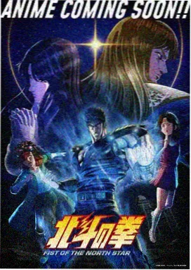 极光传说 动漫在线免费观看